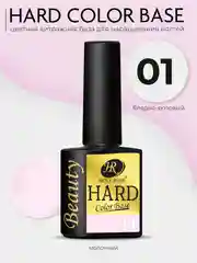Цветная жесткая база для наращивания ногтей HARD Color Base