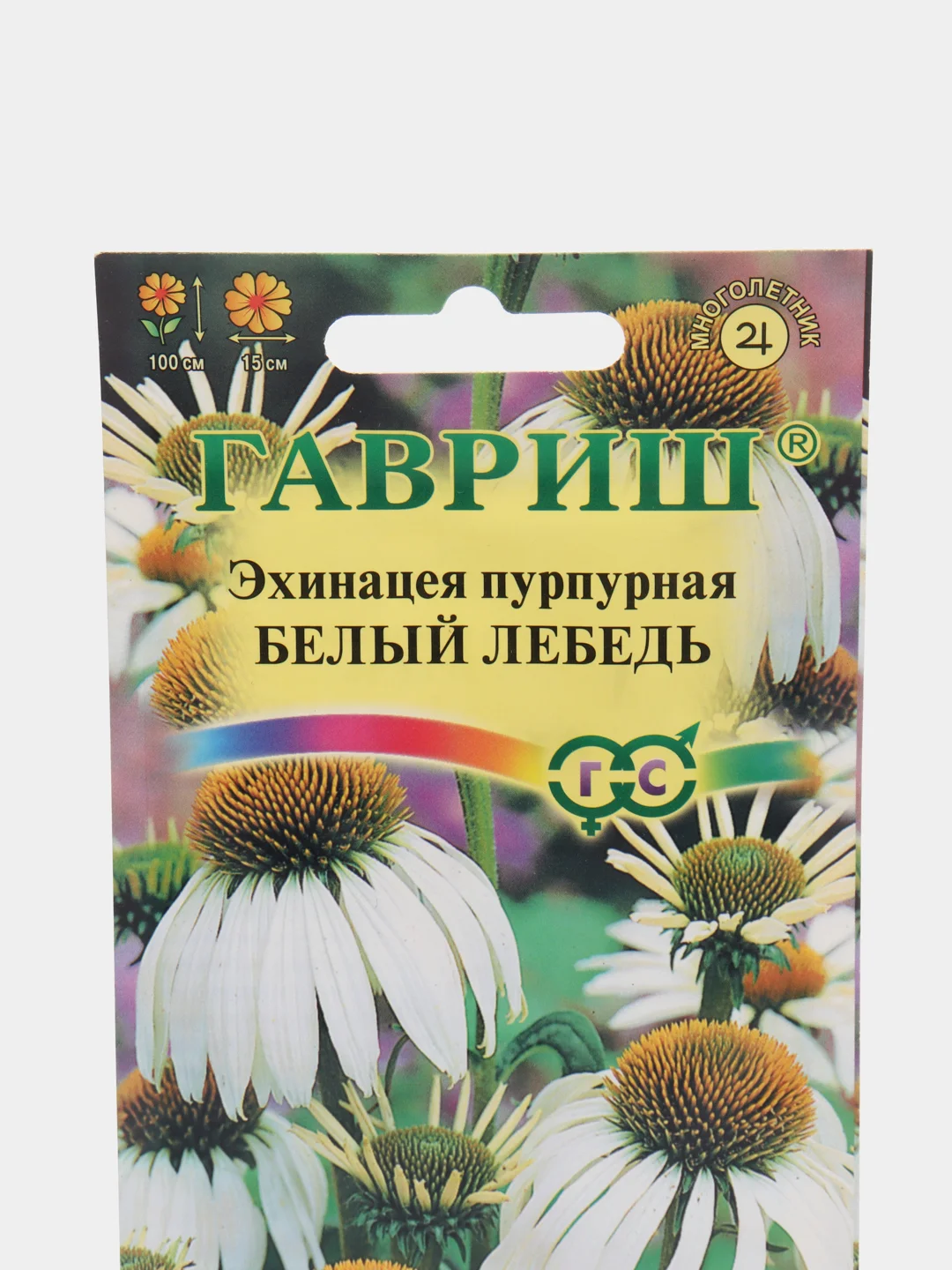 Семена цветов Эхинацея (рудбекия) "Белый лебедь"