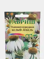 Семена цветов Эхинацея (рудбекия) "Белый лебедь"