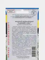Семена цветов Молочай "Ранний снег"