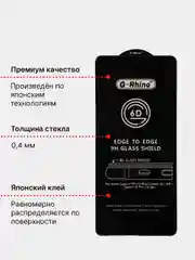 Защитное стекло G-Rhino для Tecno Camon 17P / 17 Pro / 18 / 18P / 19 / 19 Pro / 19 Neo
