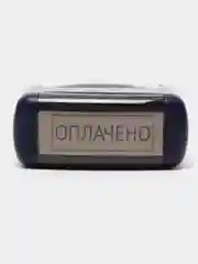 Штамп стандартный STAFF Printer 9011T "ОПЛАЧЕНО", оттиск 38 х 14 мм, 237421
