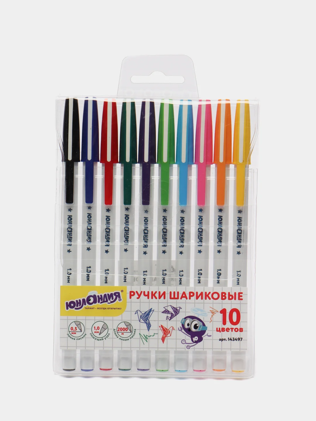 Ручки шариковые Юнландия "Радуга", набор 10 цветов, 1 мм, линия 0,5 мм