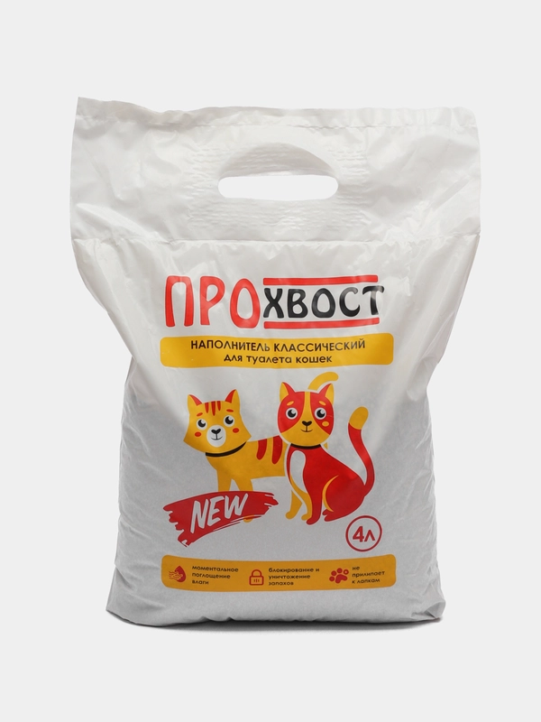 Наполнитель классический для кошачего туалета "ПРОхвост" 4л