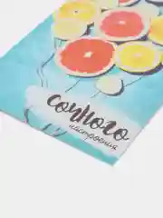 Открытка "Сочного настроения", 10*7 см