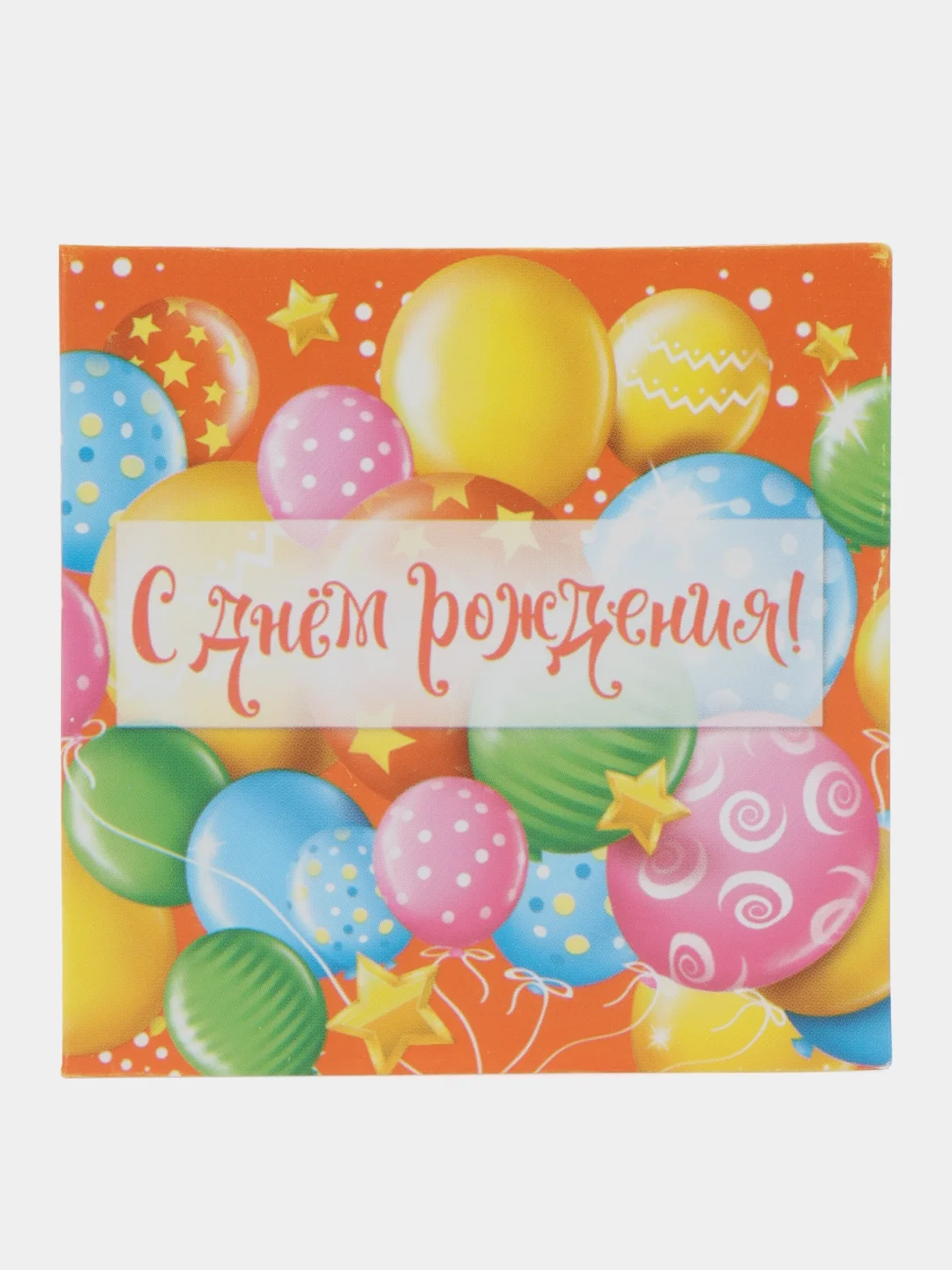 Красный открытка "С днем рождения", 7*7