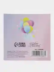 Тёмно-розовый открытка "С днем рождения", 7*7