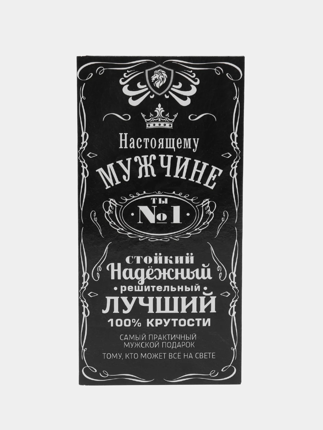 Черный конверт для денег