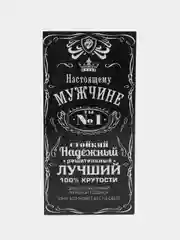 Черный конверт для денег