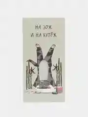 Карамельный конверт-открытка подарочный для денег "Лучшей подруге", 60 видов
