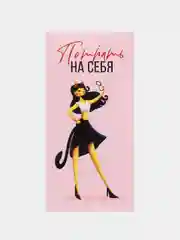 Коралловый меланж конверт-открытка подарочный для денег "Лучшей подруге", 60 видов