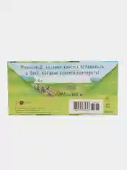 Голубой конверт-открытка подарочный для денег "С днём рождения", 76 видов
