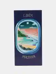 Золотой конверт-открытка подарочный для денег "С днём рождения", 76 видов