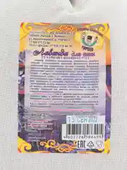 Лаванда для ванн, мешочек, 150 г