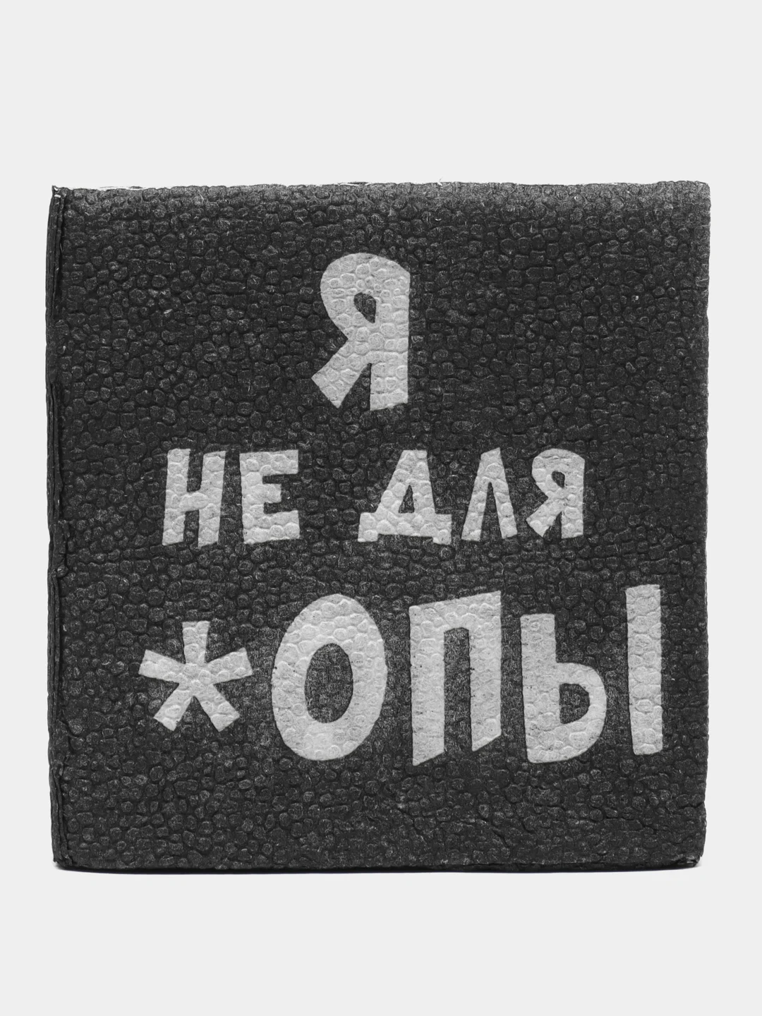 Серый салфетки бумажные однослойные "Гармония цвета", 24 х 24, 20 штук
