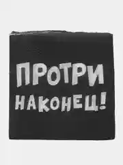 Коричневый салфетки бумажные однослойные "Гармония цвета", 24 х 24, 20 штук