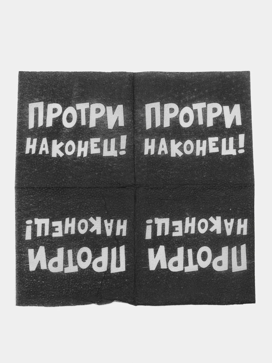 Коричневый салфетки бумажные однослойные "Гармония цвета", 24 х 24, 20 штук