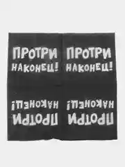 Коричневый салфетки бумажные однослойные "Гармония цвета", 24 х 24, 20 штук