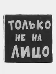 Тёмно-серый салфетки бумажные однослойные "Гармония цвета", 24 х 24, 20 штук