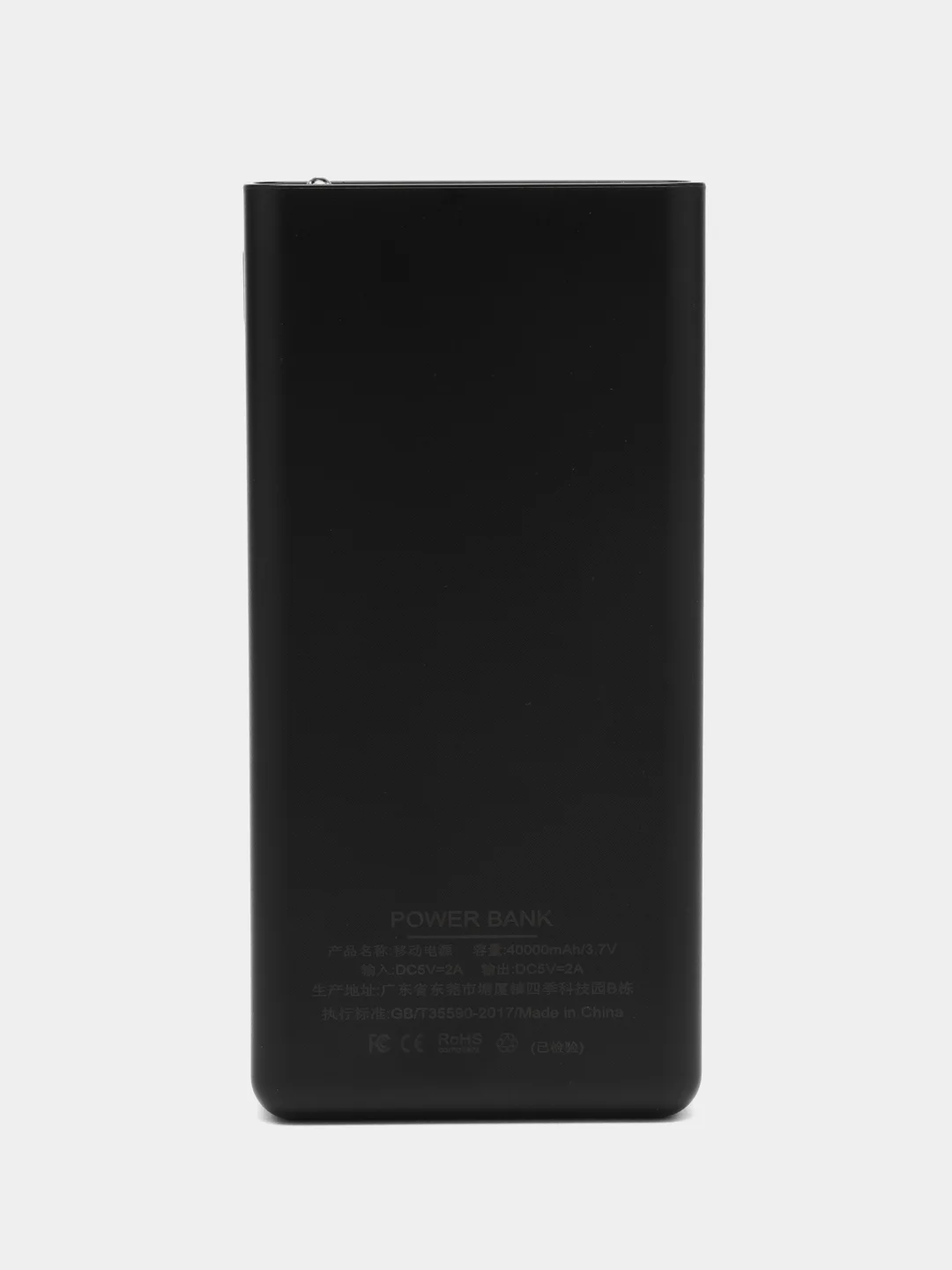 Серый внешний аккумулятор Power Bank, 40000 мА