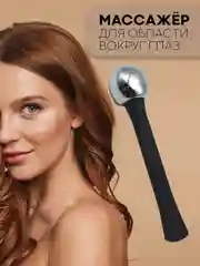 Зеленый металлический лифтинг-массажер КАРТОФАН, для кожи вокруг глаз и лица от морщин, ролик