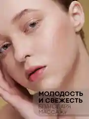 Зеленый металлический лифтинг-массажер КАРТОФАН, для кожи вокруг глаз и лица от морщин, ролик