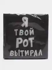 Тёмно-коричневый салфетки бумажные однослойные "Гармония цвета", 24 х 24, 20 штук