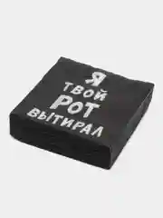 Тёмно-коричневый салфетки бумажные однослойные "Гармония цвета", 24 х 24, 20 штук