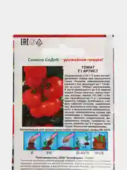 Томат "Артист", Седек