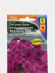 Петуния Малыш (мини) фиолетовая многоцв., 7шт/Аэлита