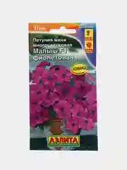 Петуния Малыш (мини) фиолетовая многоцв., 7шт/Аэлита