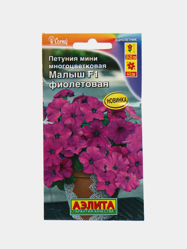 Петуния Малыш (мини) фиолетовая многоцв., 7шт/Аэлита