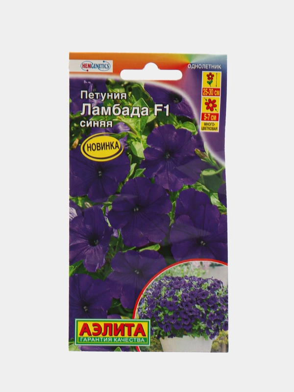 Петуния Ламбада синяя, многоцветковая
