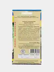 Семена Капуста пекинская "Натсуки", 10 штуки, Престиж