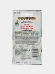 Астра низкорослая Поиск "Белый ковер", 0,2 г