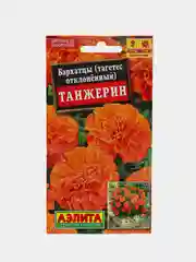 Бархатцы Танжерин обильноцв., 0,3г/Аэлита