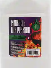 Жидкость для розжига, 1 л