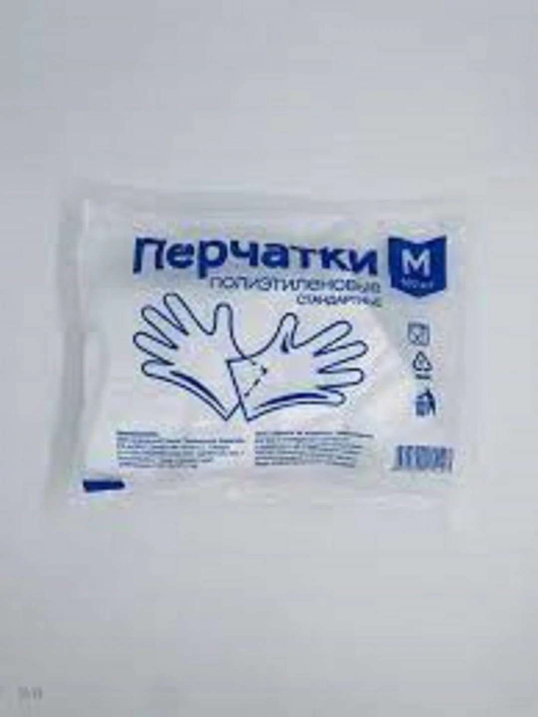 Перчатки одноразовые, полиэтиленовые, 100 штук, 50 пар