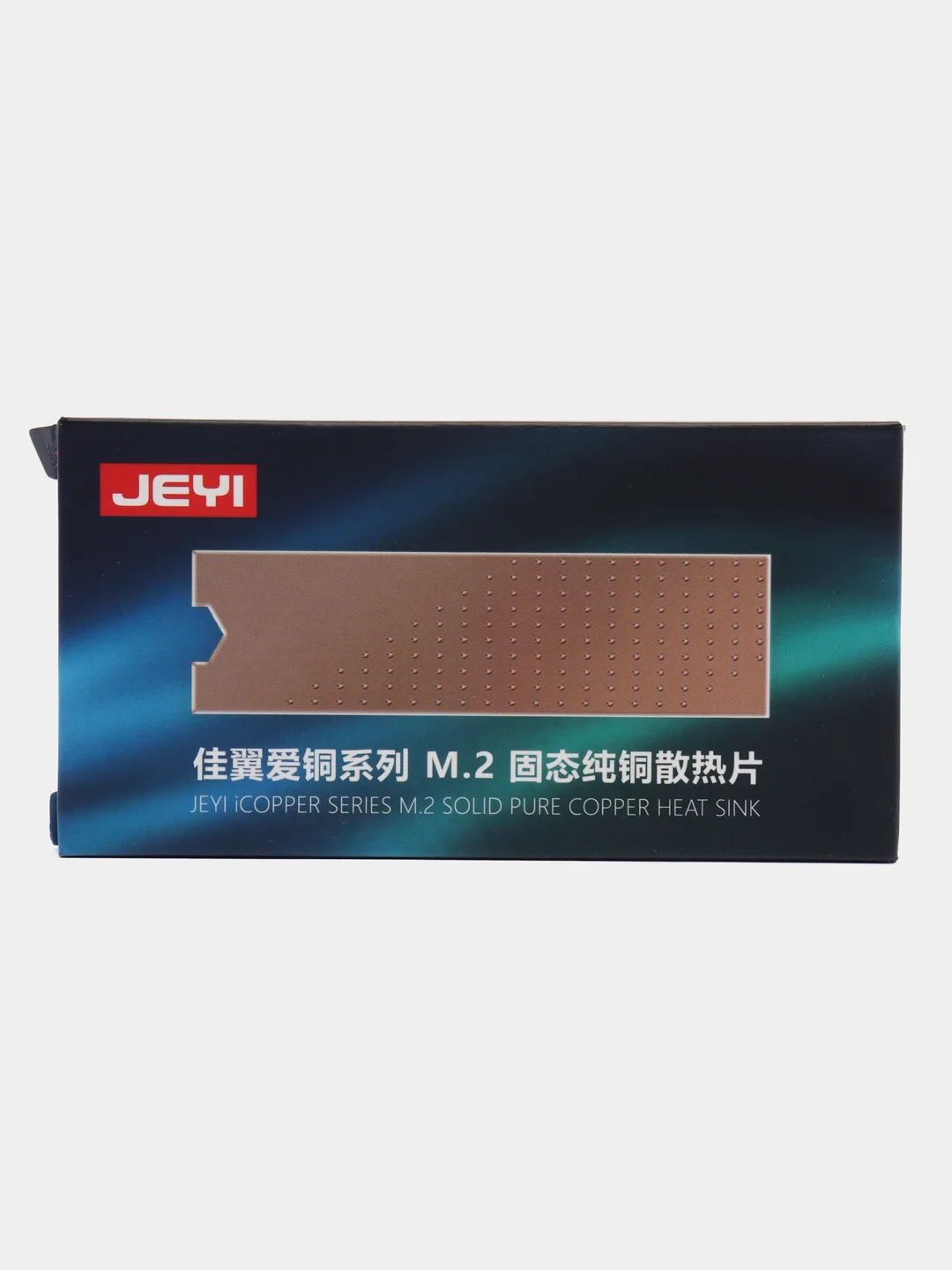 Золотой радиатор для SSD M.2 2280, медная пластина