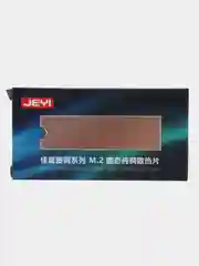 Золотой радиатор для SSD M.2 2280, медная пластина