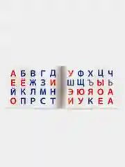IQ задачки с многоразовыми наклейками Айрис-пресс. Играем с буквами. 4+