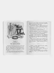 Книга Айрис-пресс "Всадник без головы" на английском языке. Рид Т.М. Комплект с МР3.