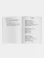 Книга Айрис-пресс "Всадник без головы" на английском языке. Рид Т.М. Комплект с МР3.