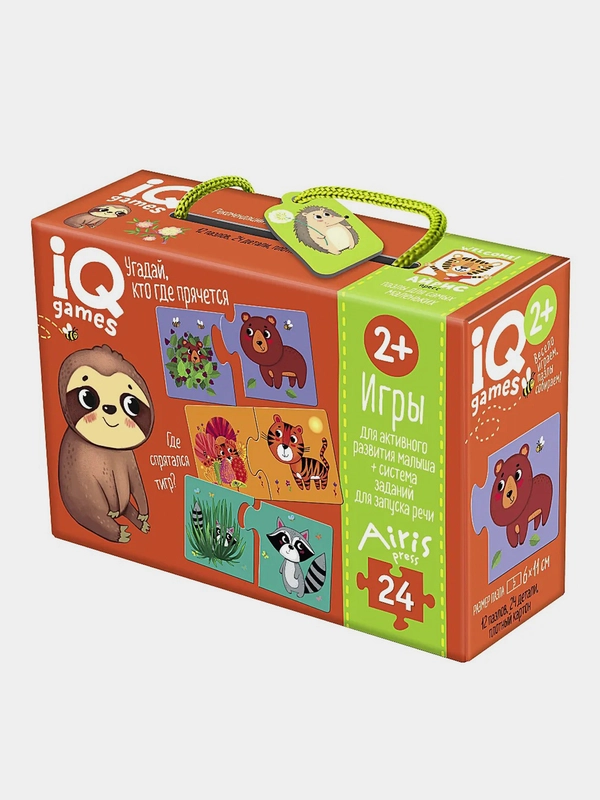 IQ игры парочки для самых маленьких Айрис-пресс. Угадай, кто где прячется. Запуск речи, 2+