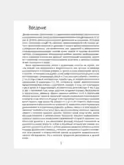 Набор книг Айрис-пресс "Нейропсихологическая диагностика детей дошкольного возраста"