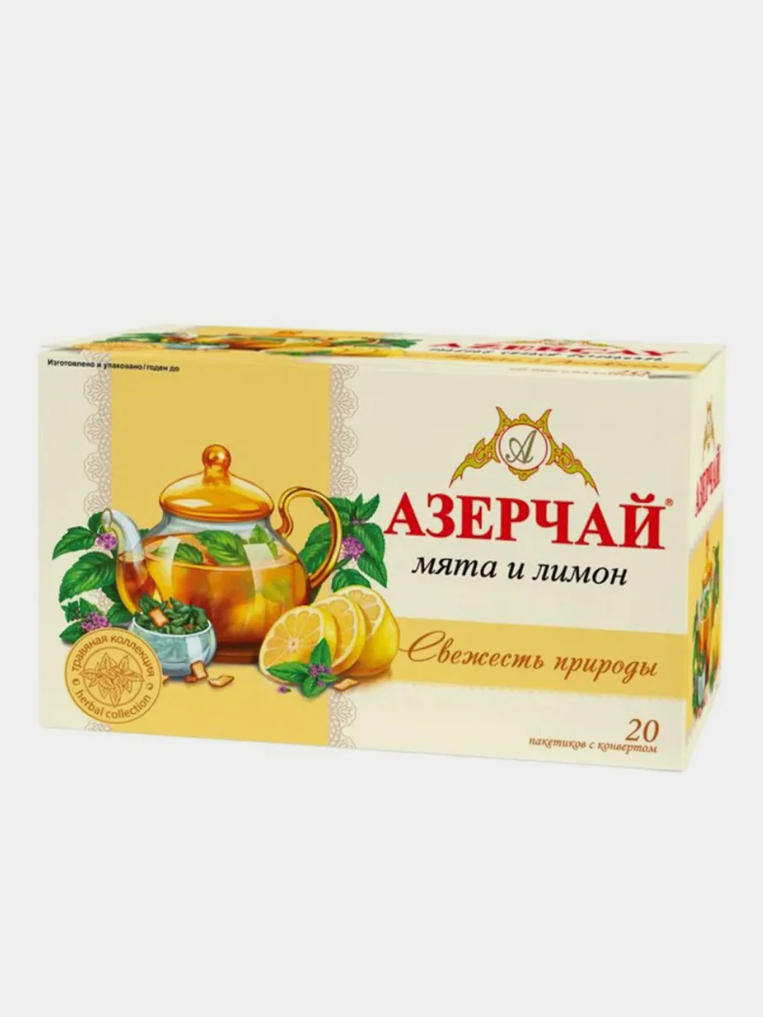 Чайный напиток АЗЕРЧАЙ "Свежесть природы" с мятой и лимоном зеленый, 20 пакетиков