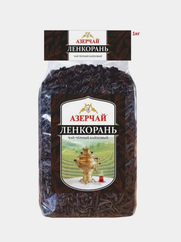 Чай АЗЕРЧАЙ Ленкорань черный байховый листовой, прозрачная упаковка, 1000 г