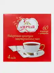 Чай АЗЕРЧАЙ Подарочная коллекция пакетированного чая черный, 60 пакетиков