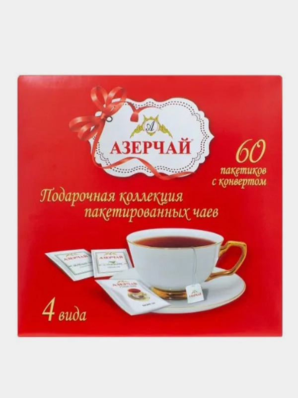 Чай АЗЕРЧАЙ Подарочная коллекция пакетированного чая черный, 60 пакетиков