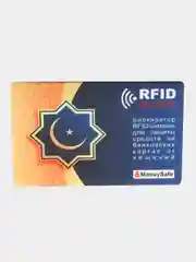 Бежевый защита RFID для банковских карт, металл